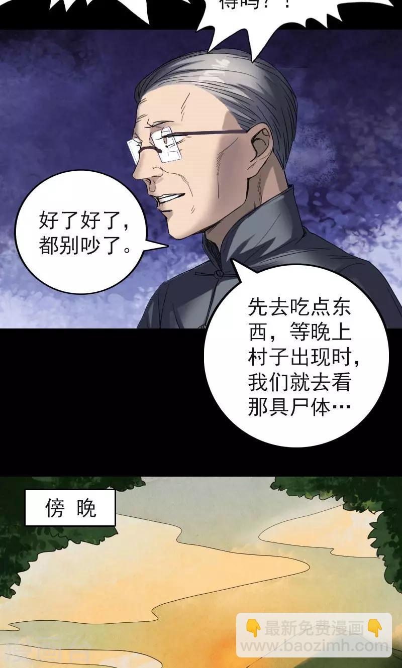 第44话-第45话