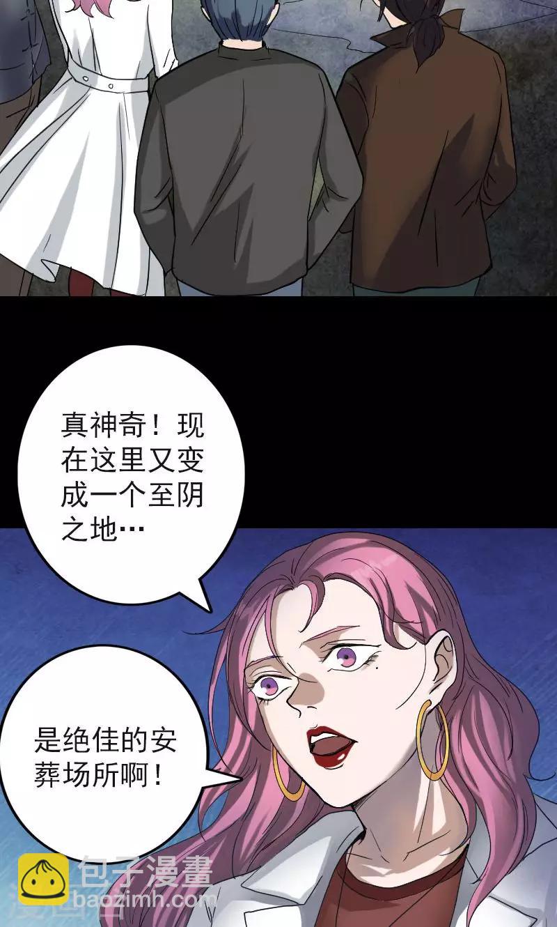 第44话-第45话