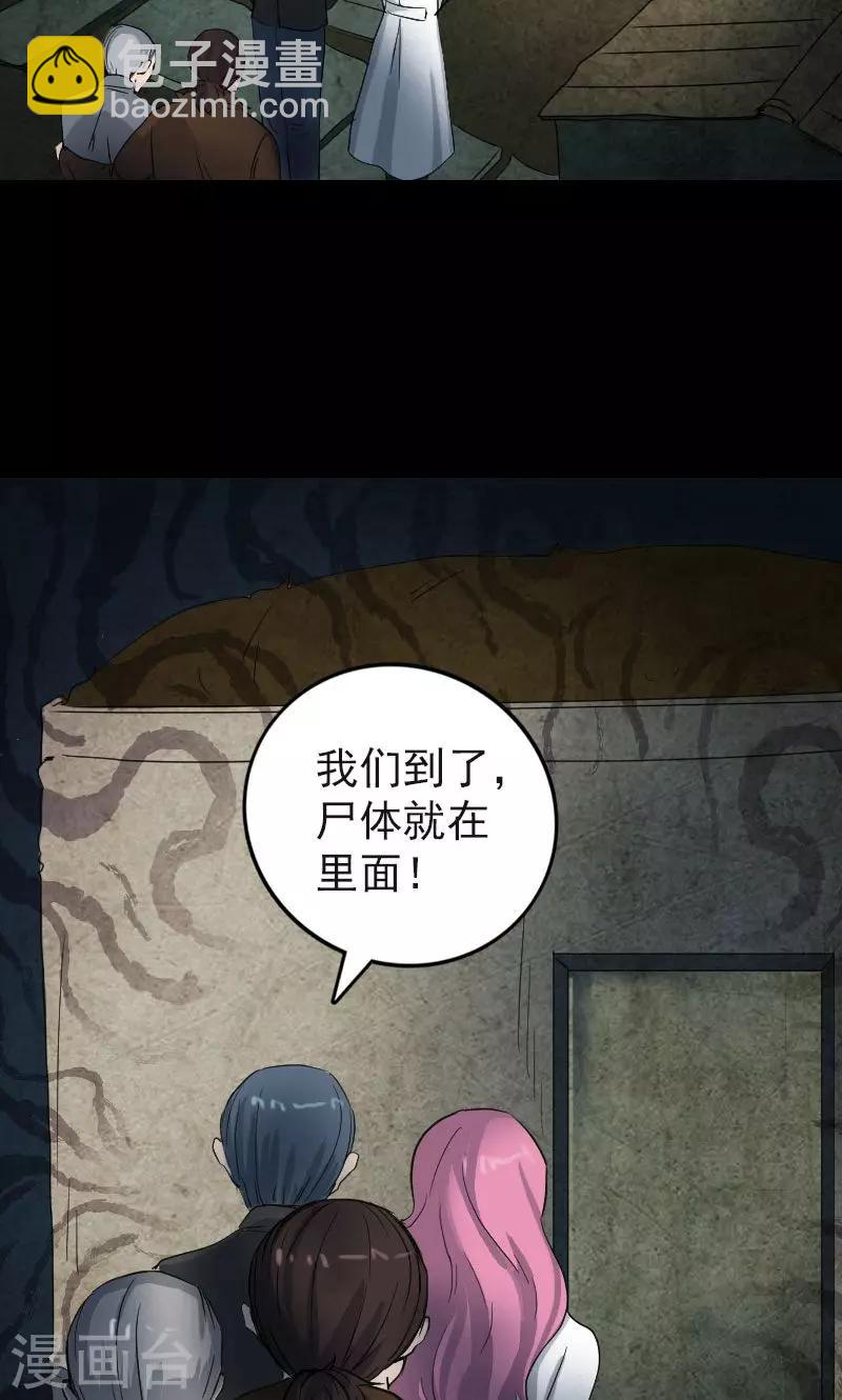 第44话-第45话