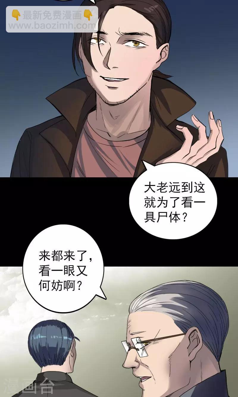 第44话-第45话