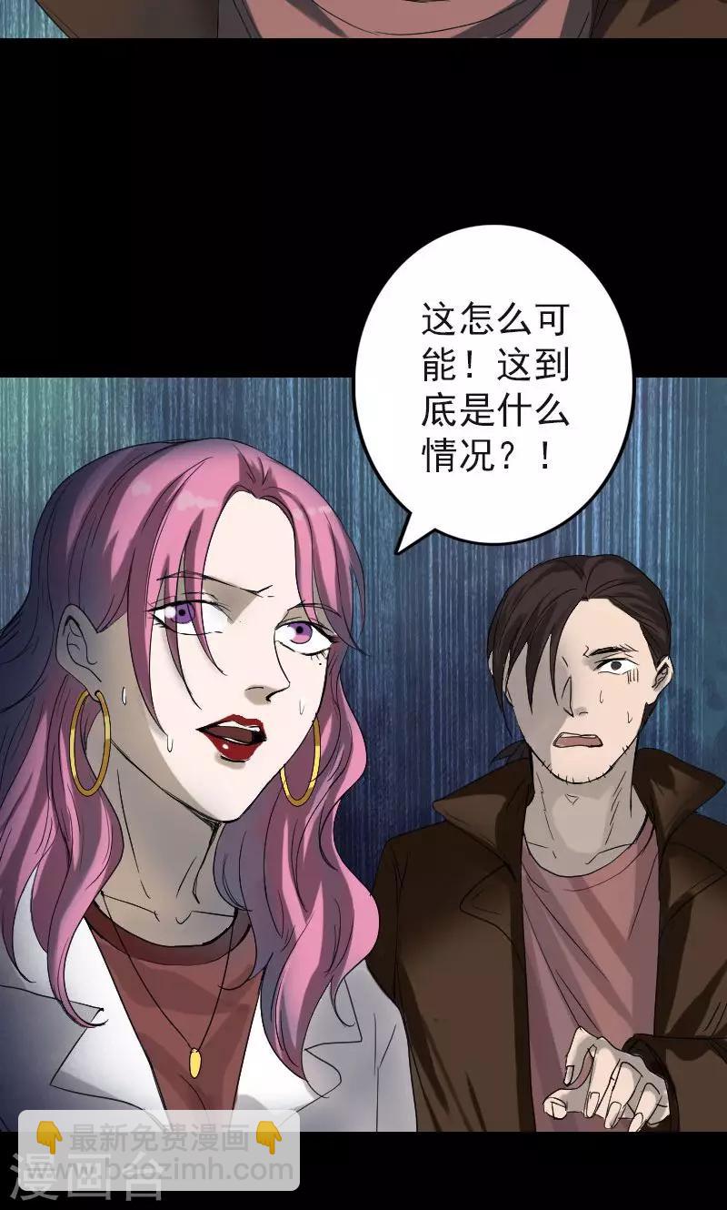 第44话-第45话