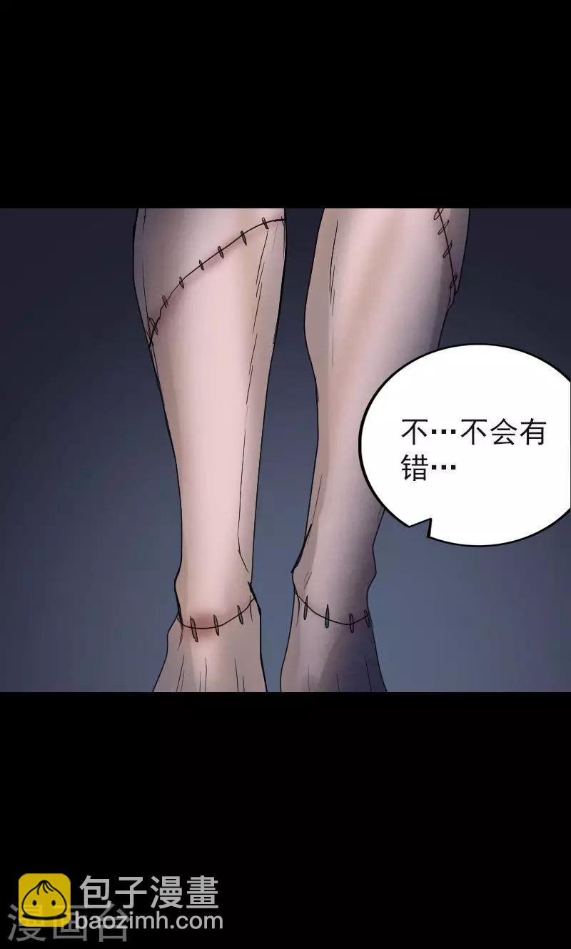 第44话-第45话