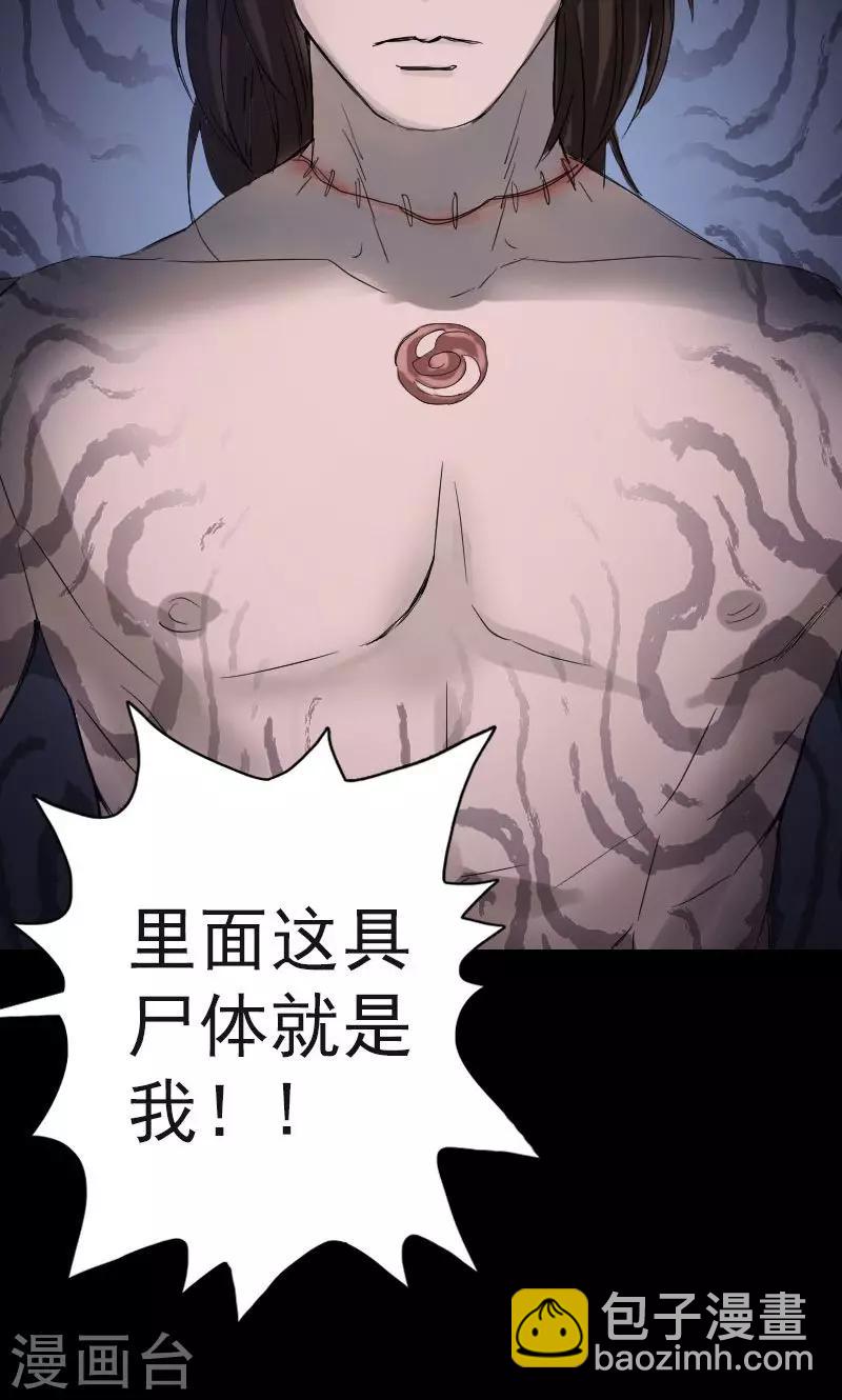 第44话-第45话