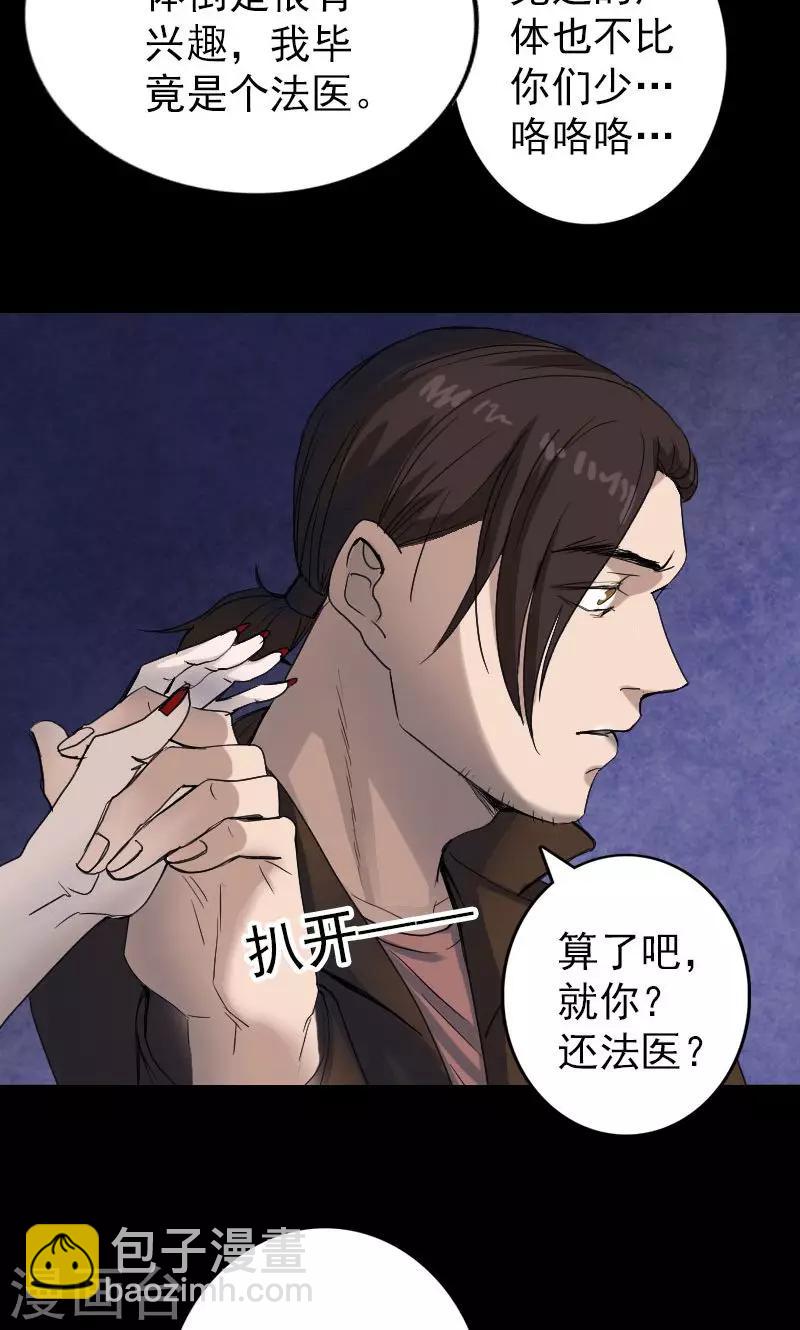 第44话-第45话