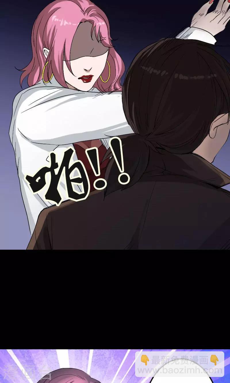第44话-第45话