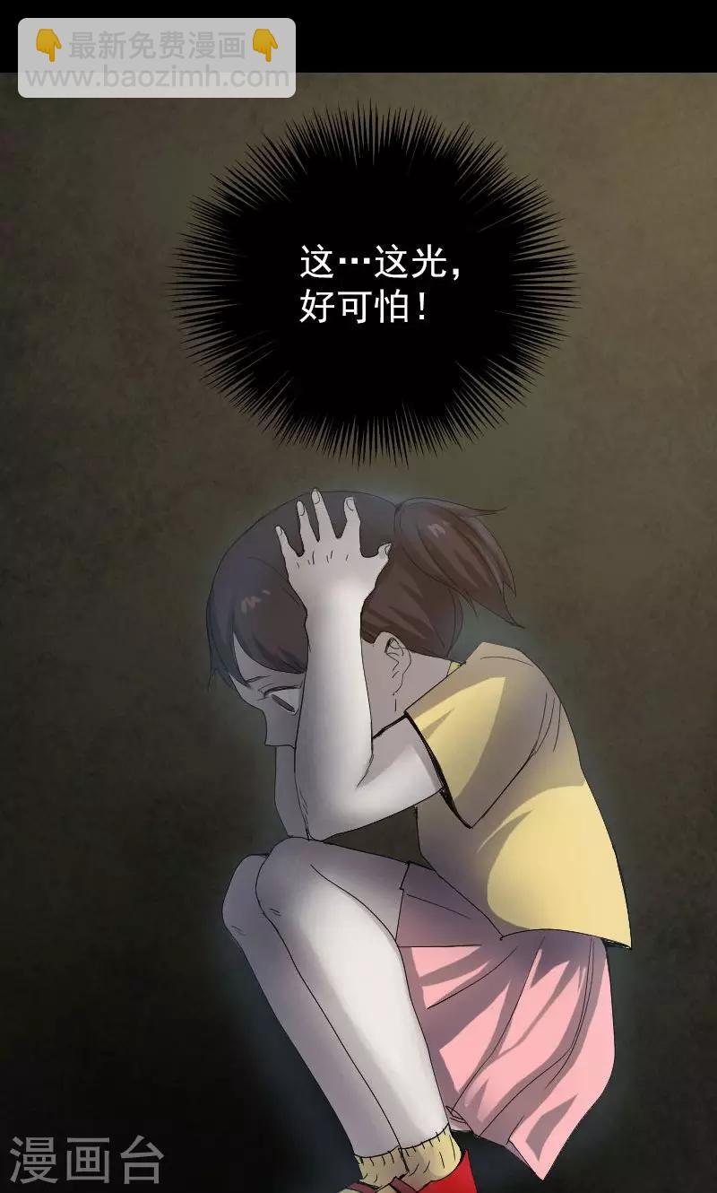 第46话-第47话
