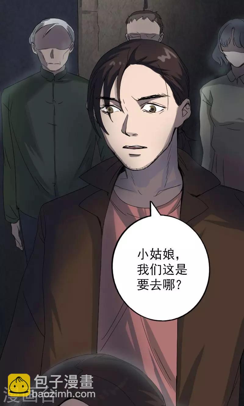 第46话-第47话