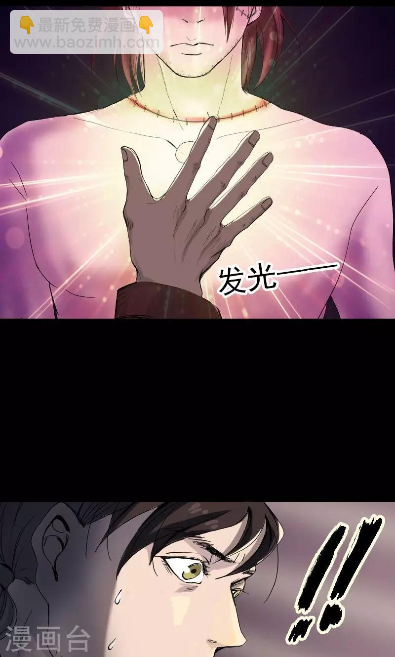 第46话-第47话