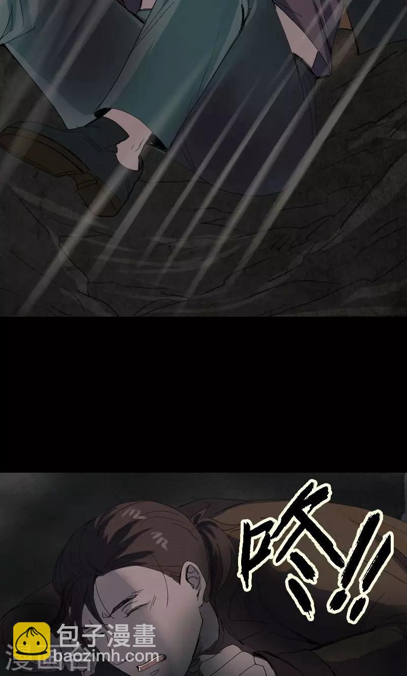 第46话-第47话