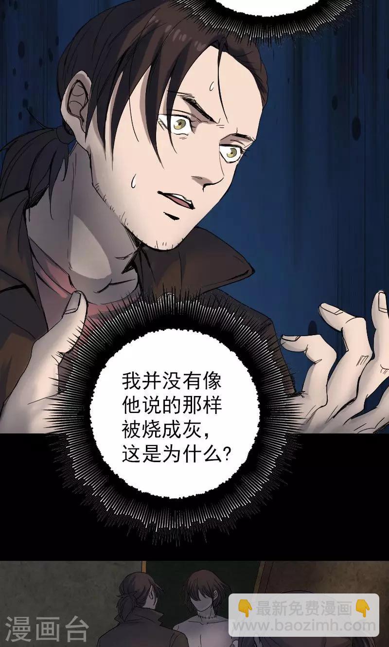 第46话-第47话