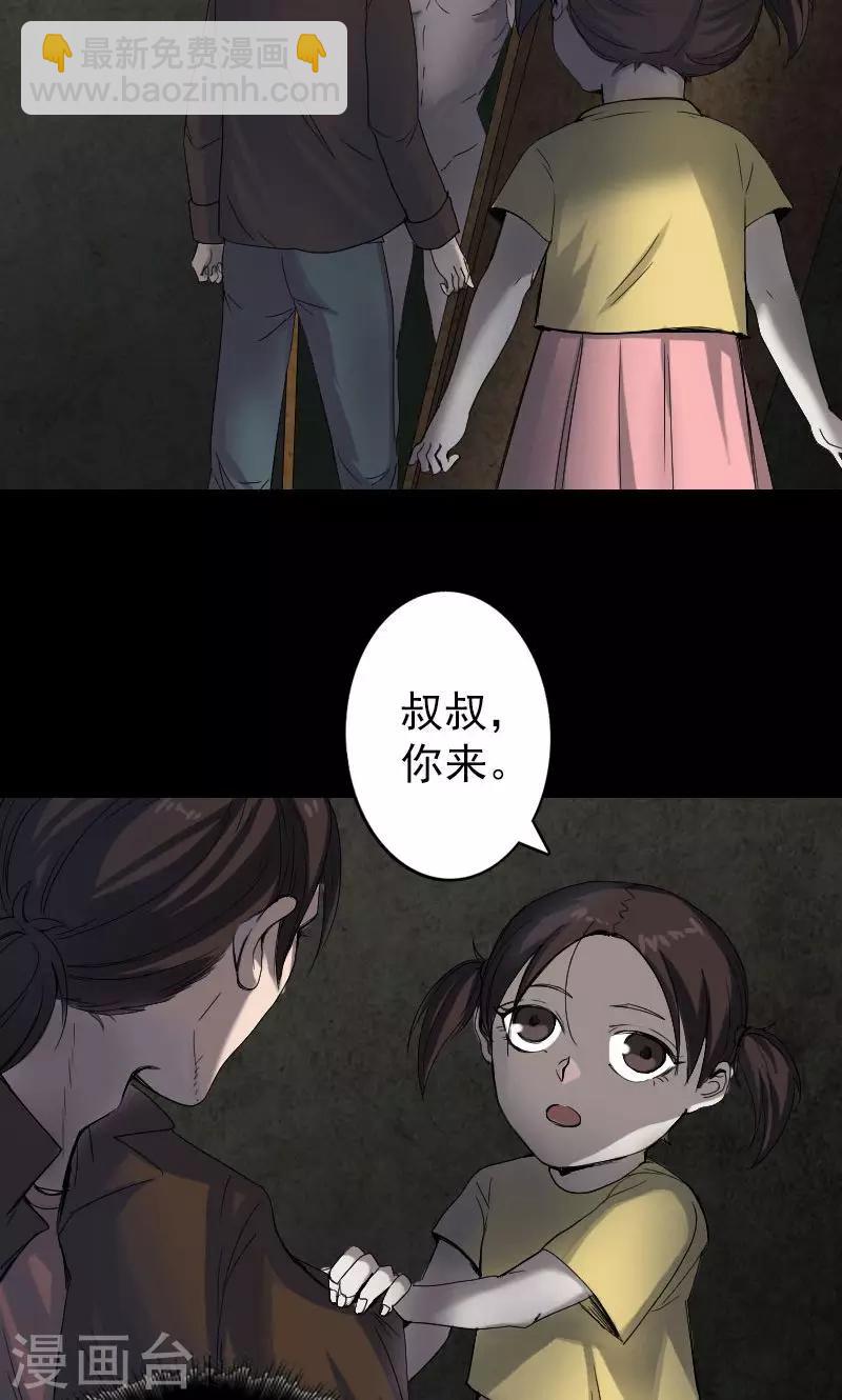 第46话-第47话