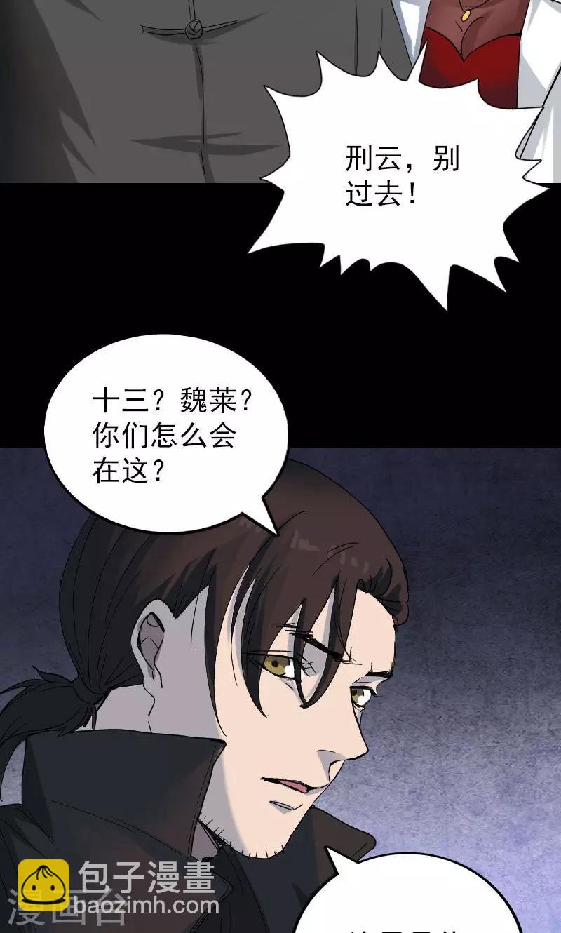 第48话-第49话