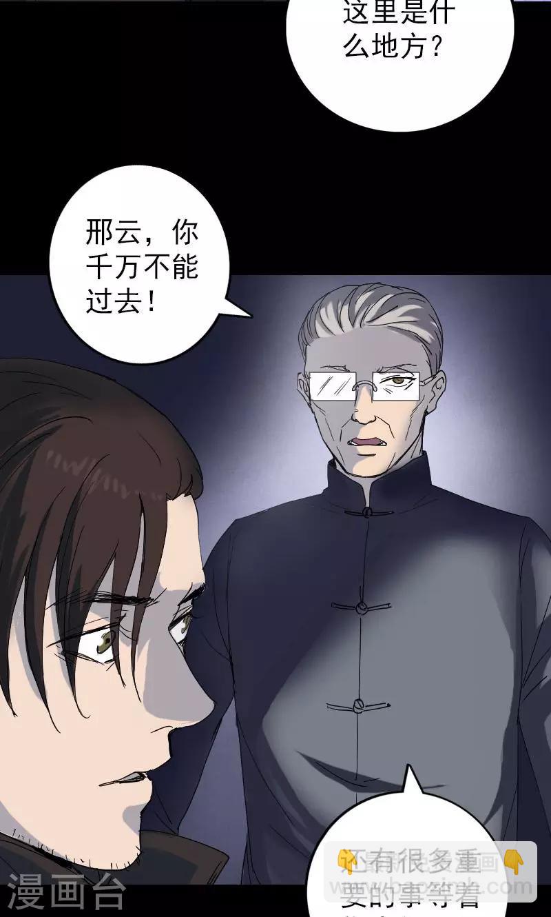 第48话-第49话