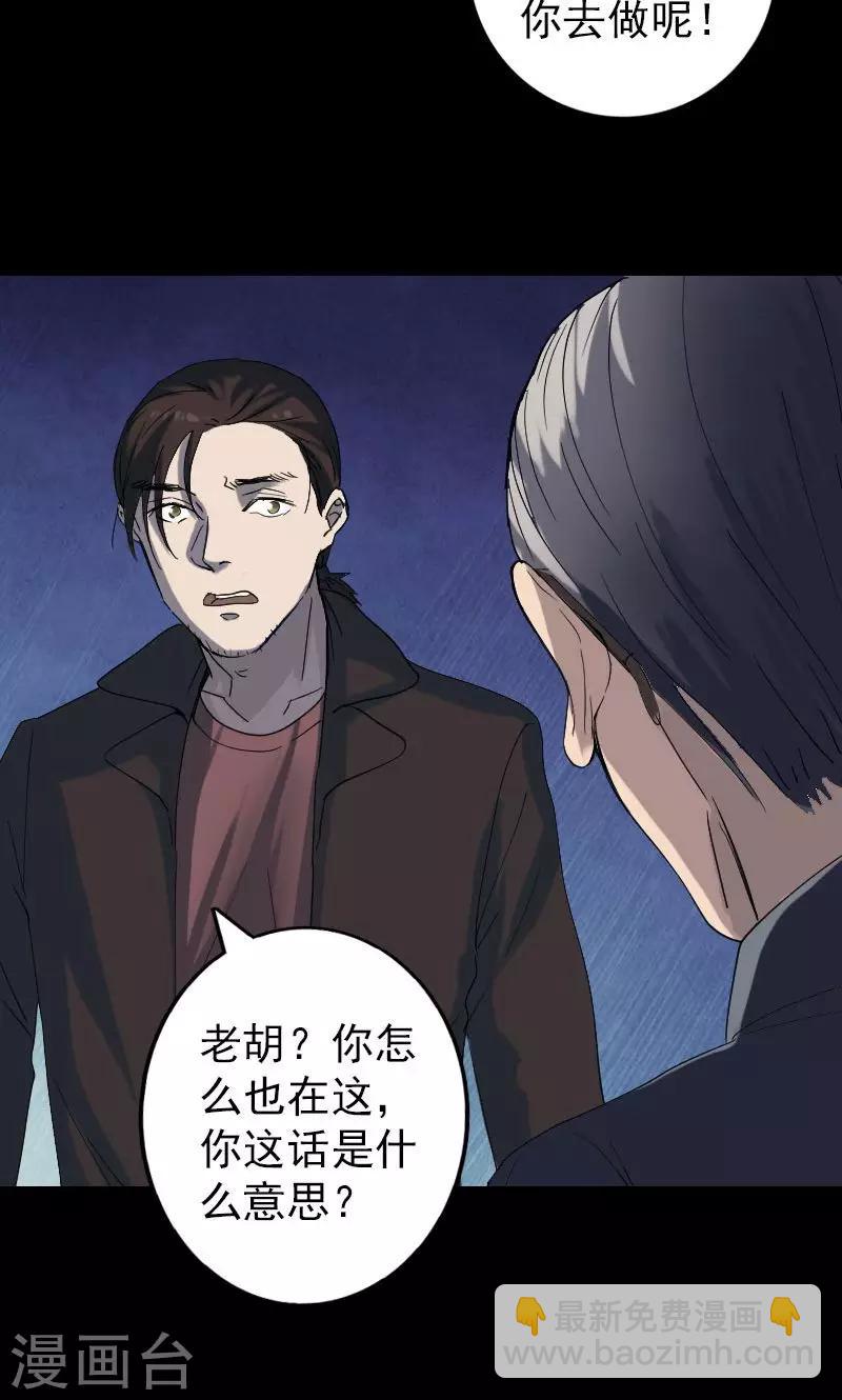 第48话-第49话