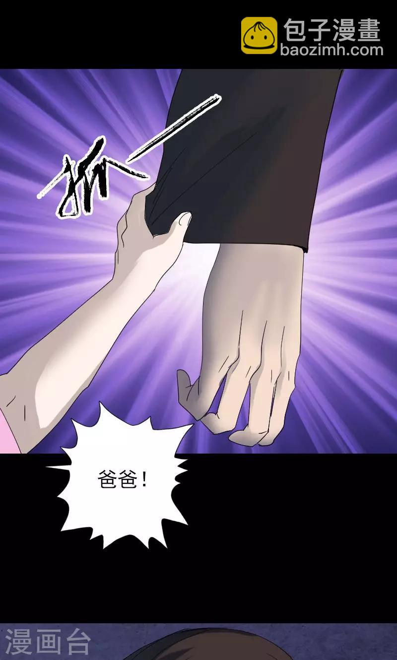 第48话-第49话