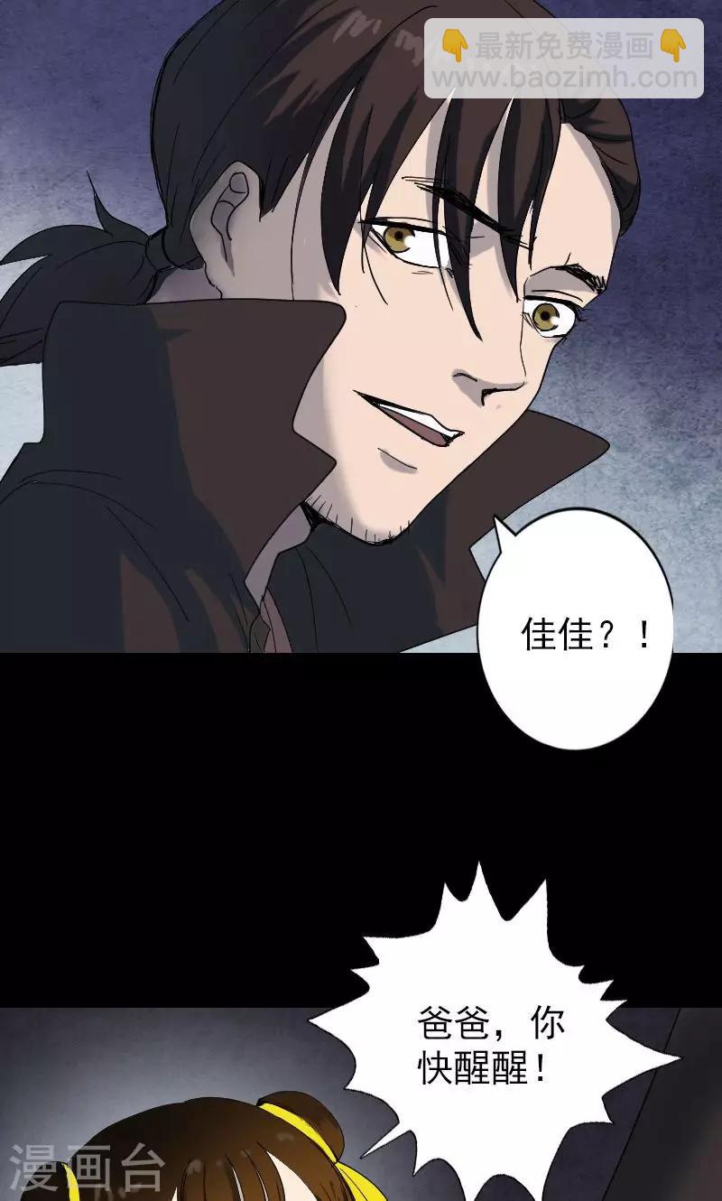 第48话-第49话