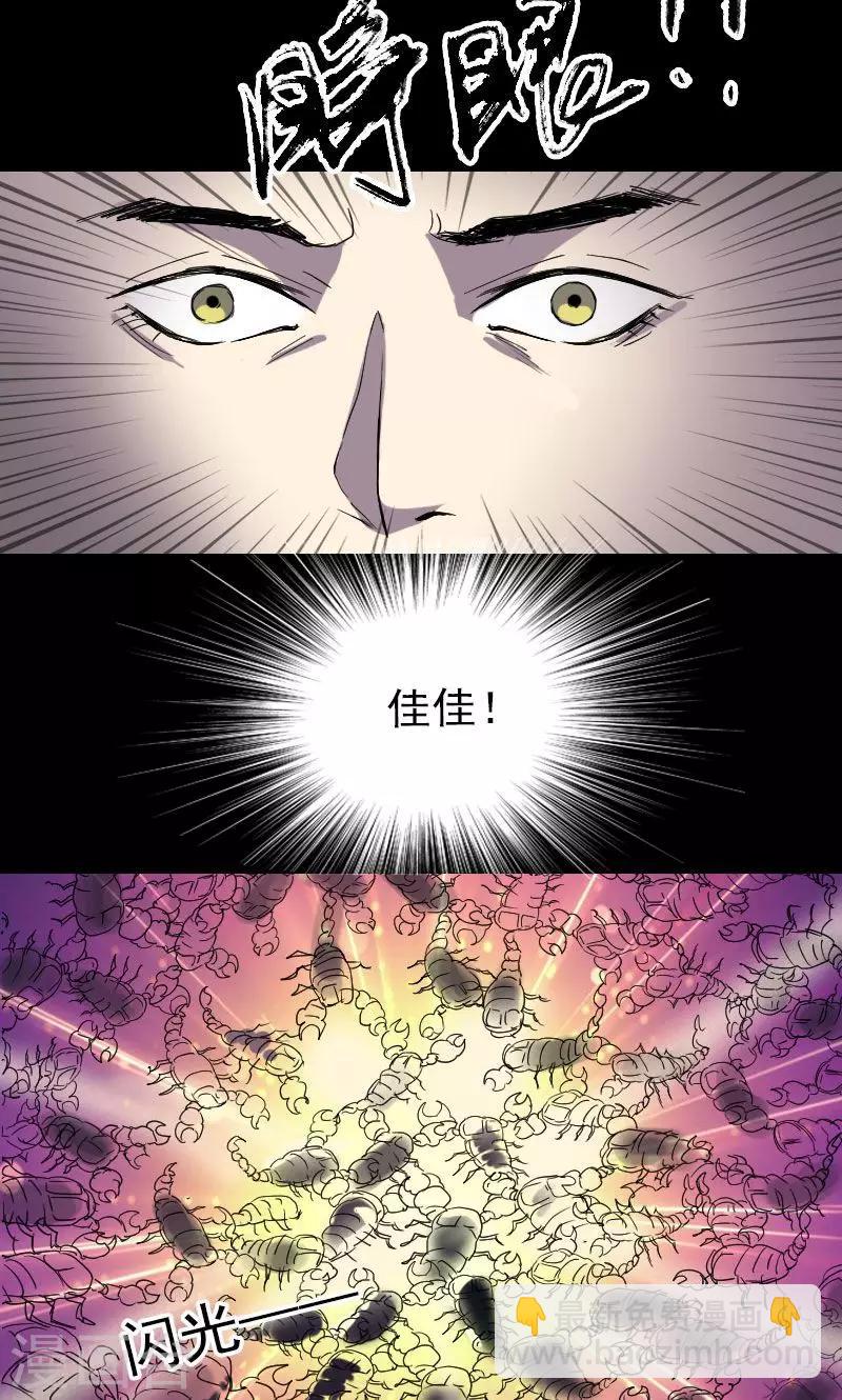第48话-第49话