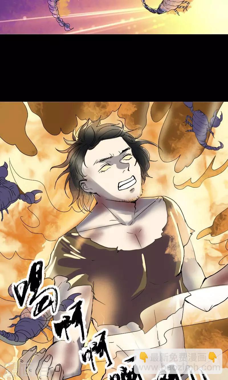 第48话-第49话