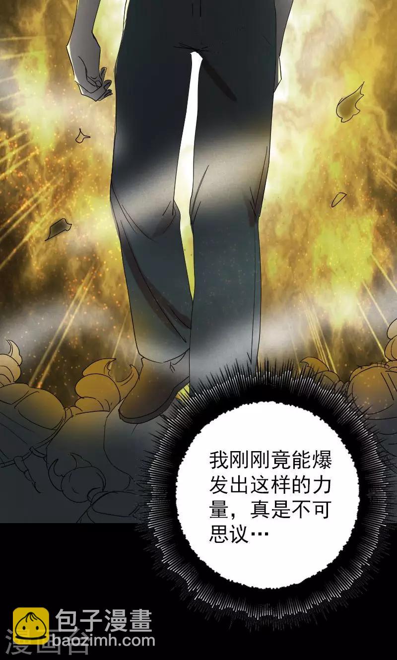第48话-第49话