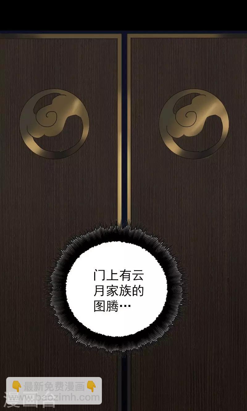 第48话-第49话