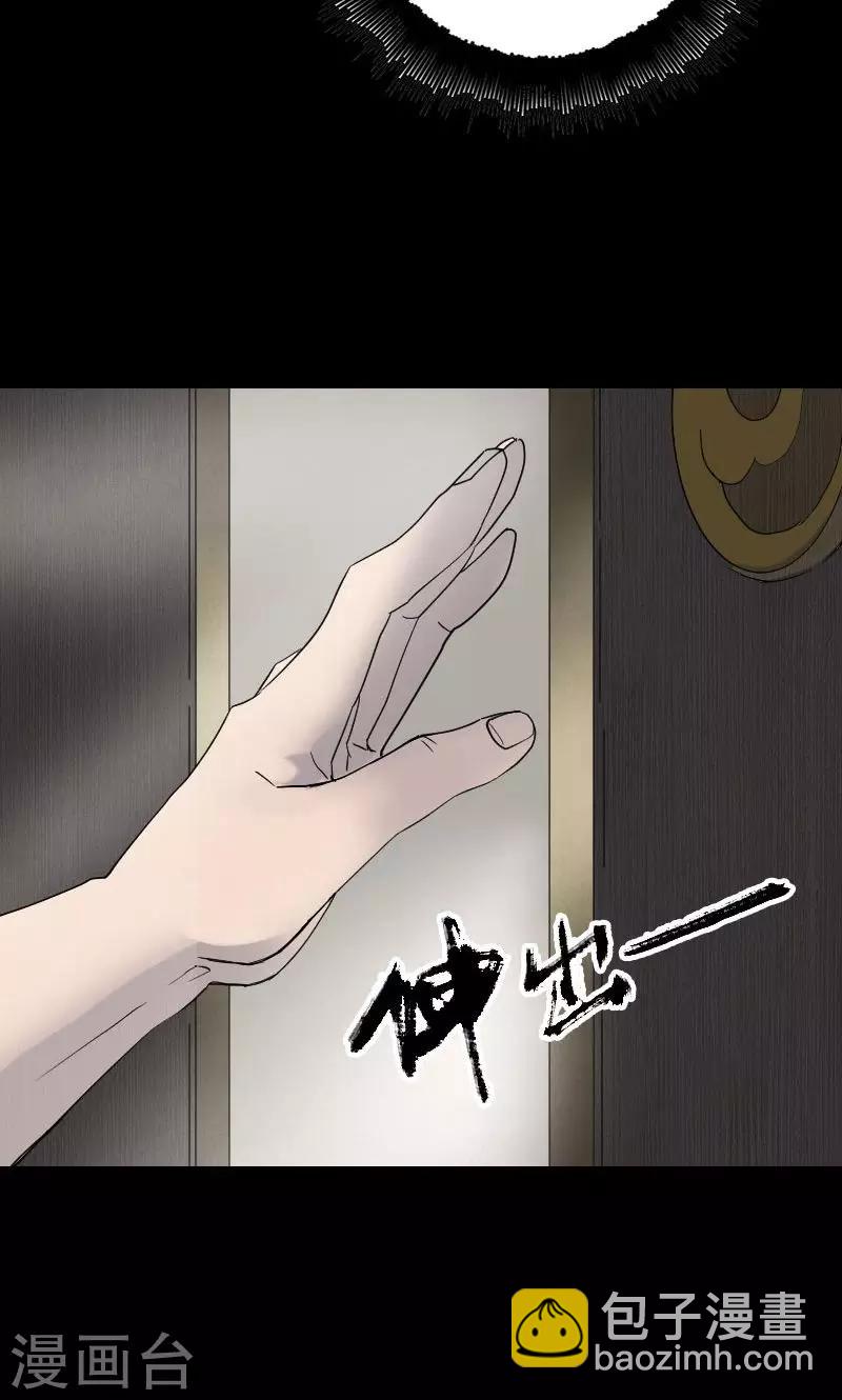 第48话-第49话