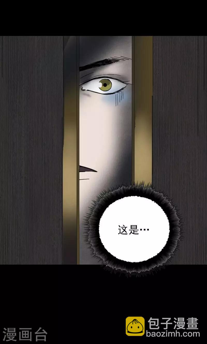 第48话-第49话