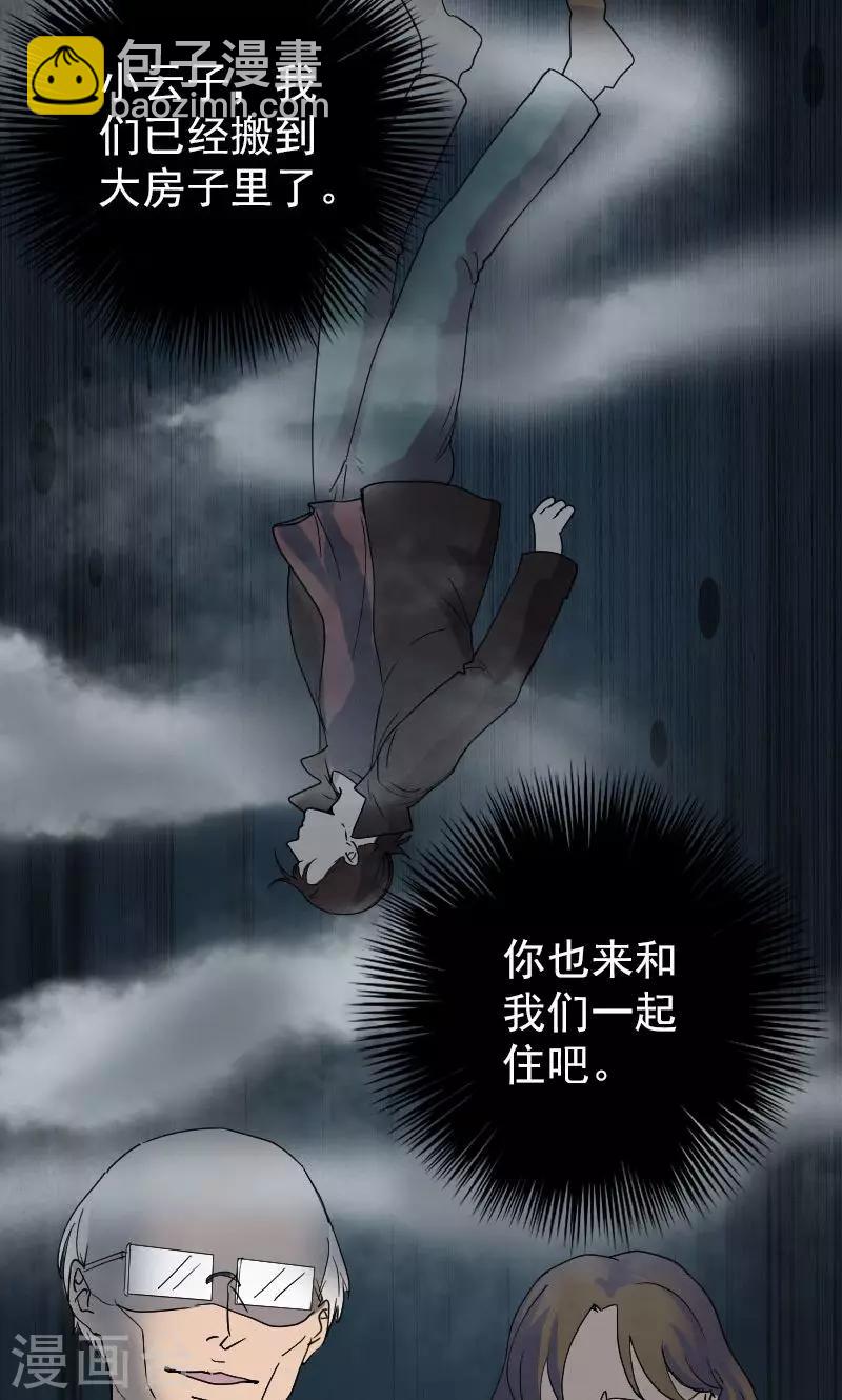 第48话-第49话