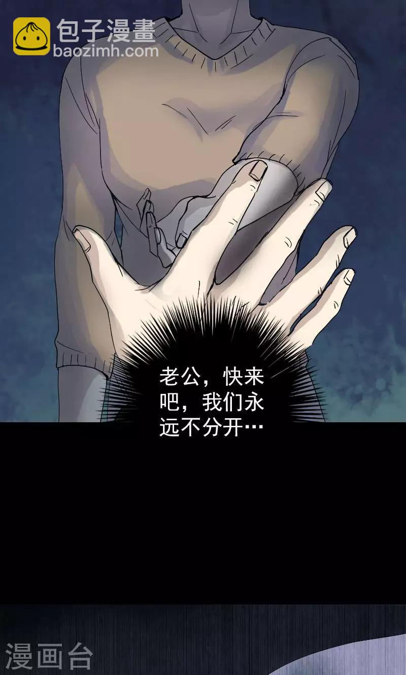 第48话-第49话