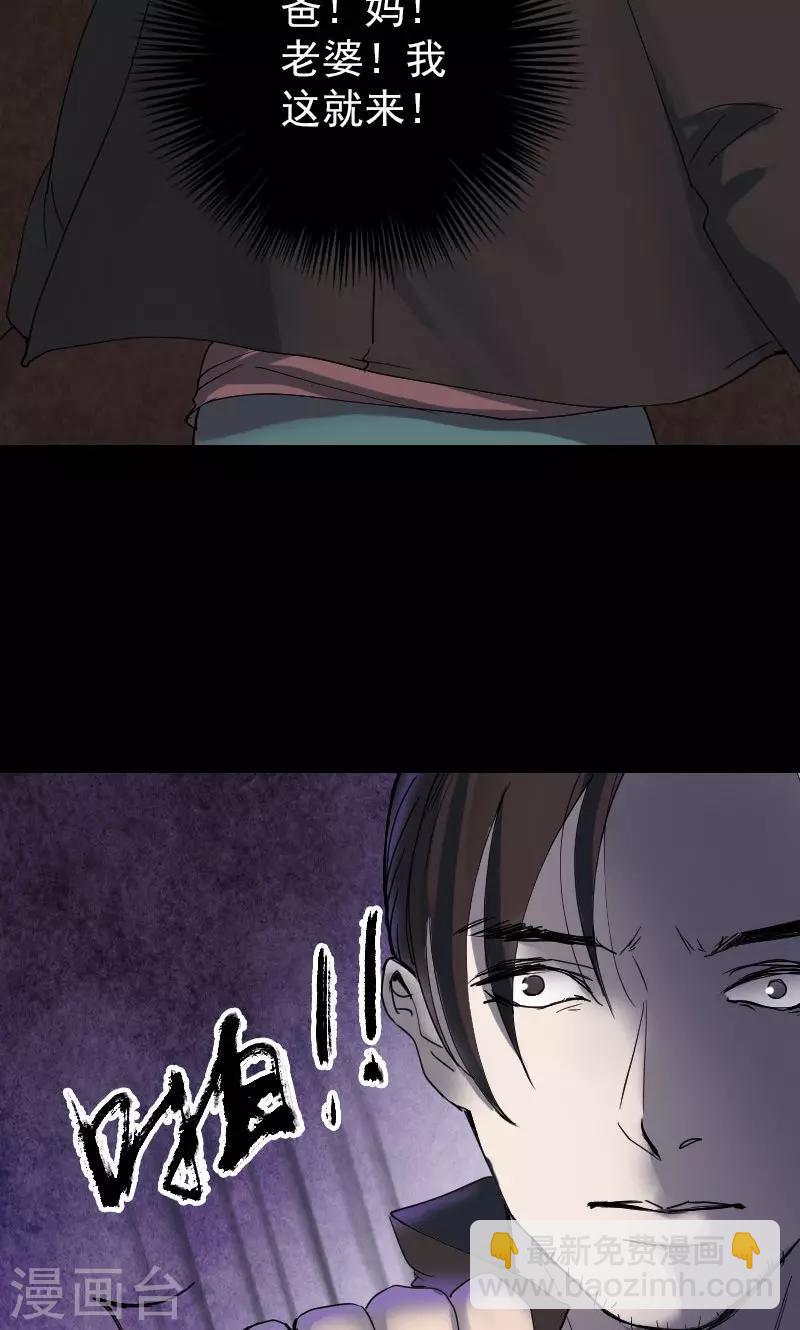第48话-第49话