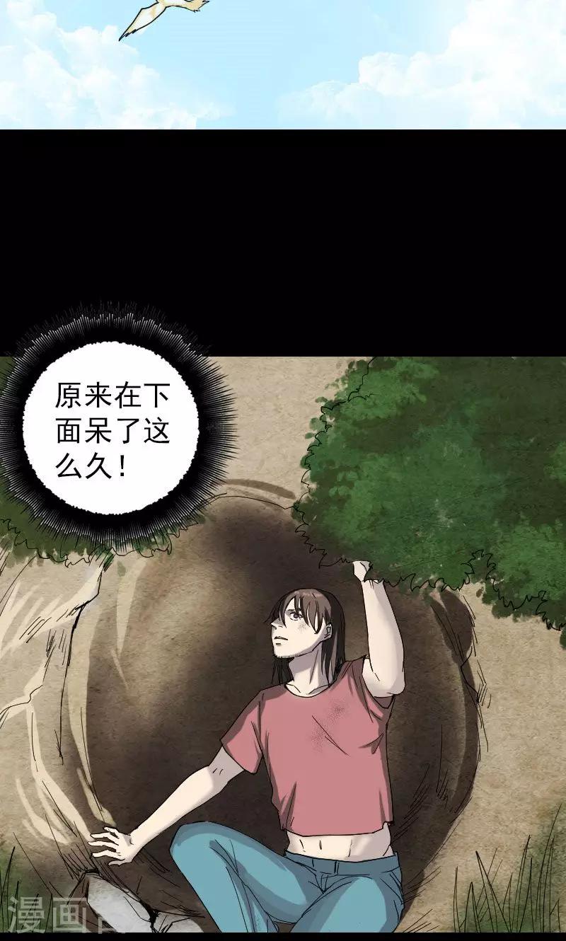 第50话-第51话