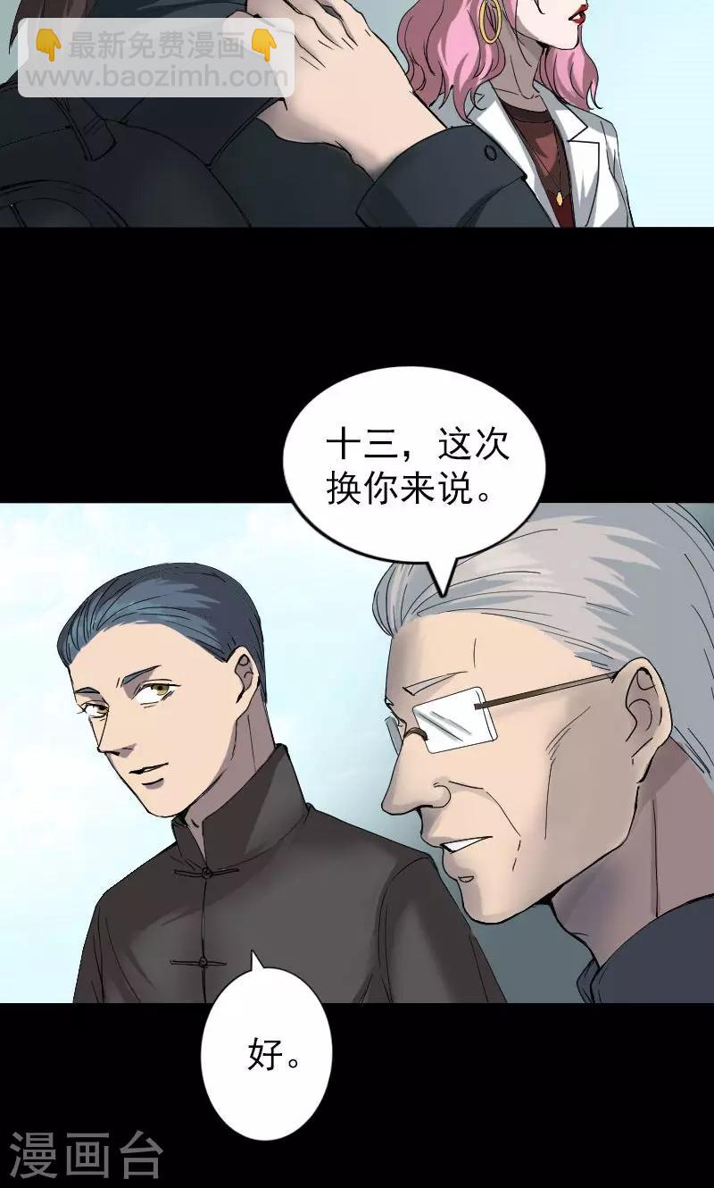 第50话-第51话