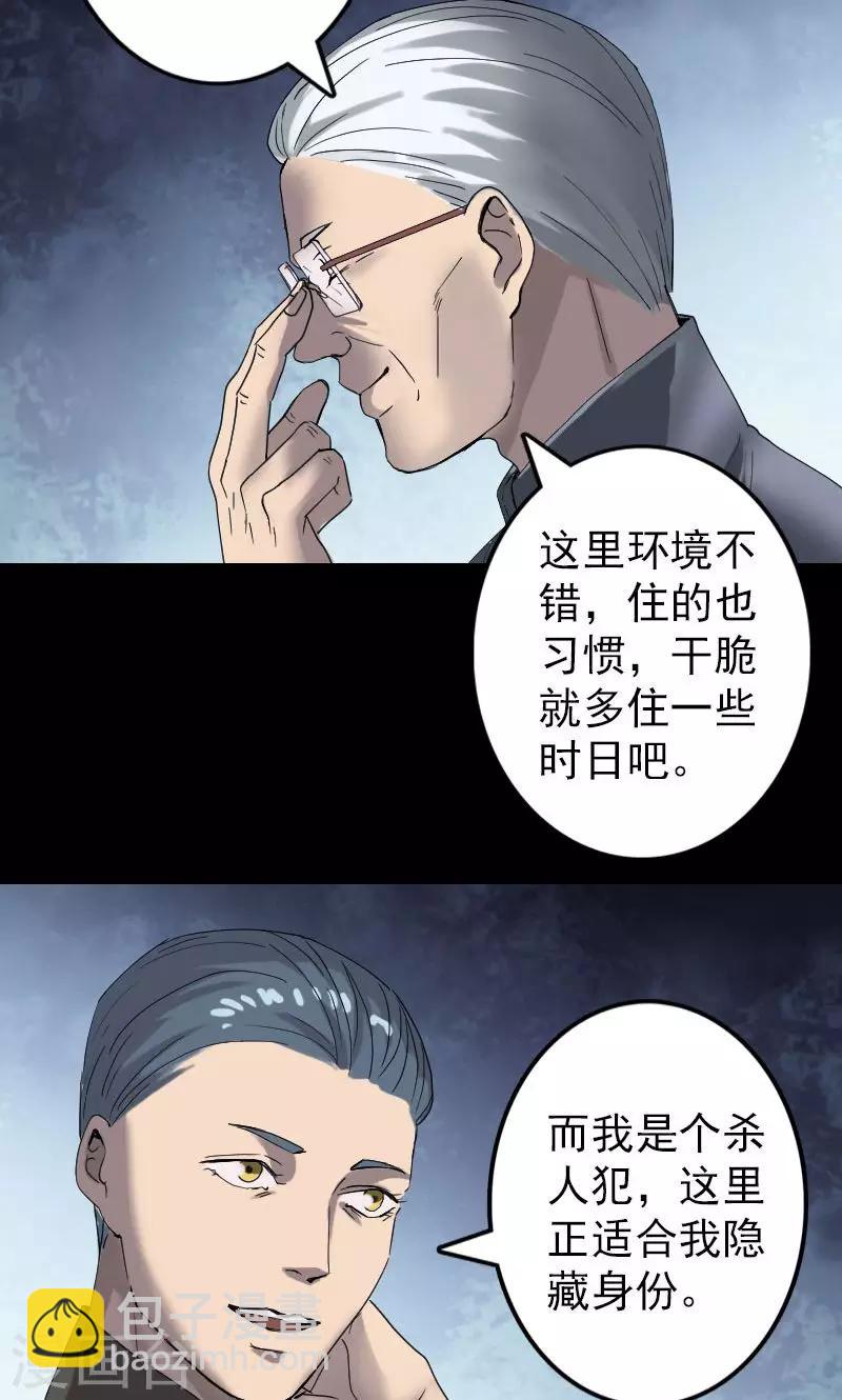 第50话-第51话