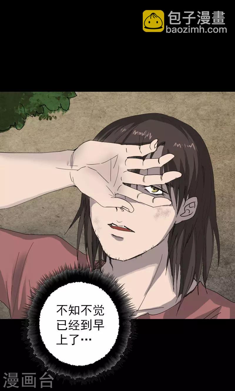 第50话-第51话