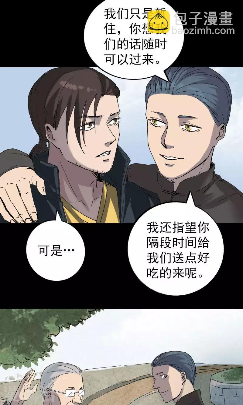 第50话-第51话