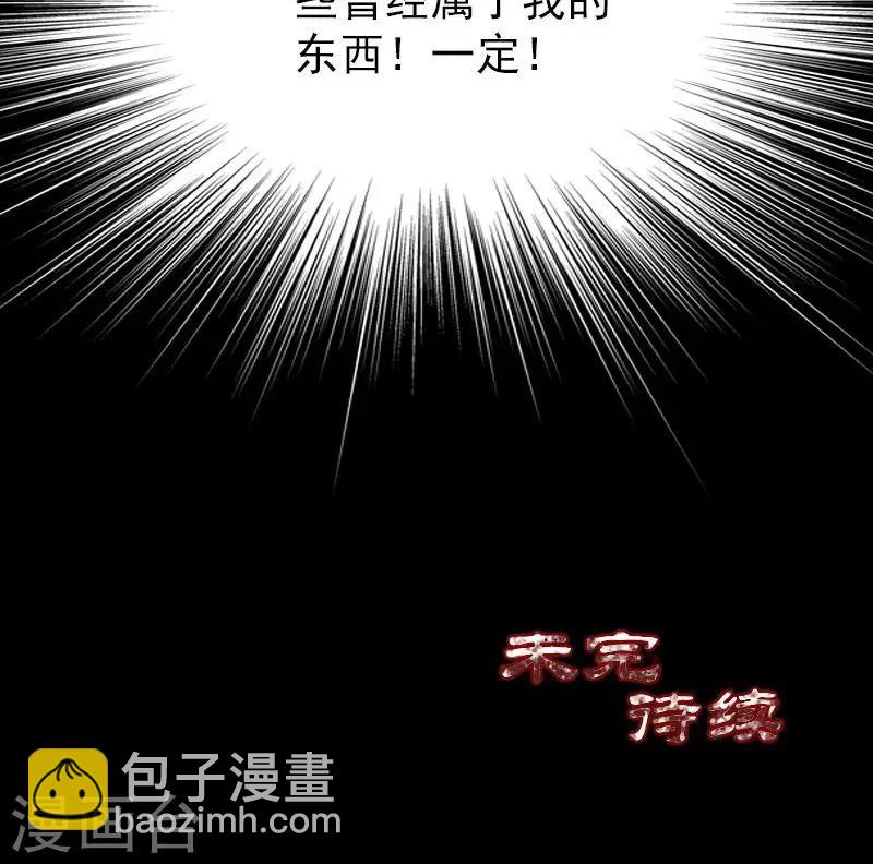第50话-第51话