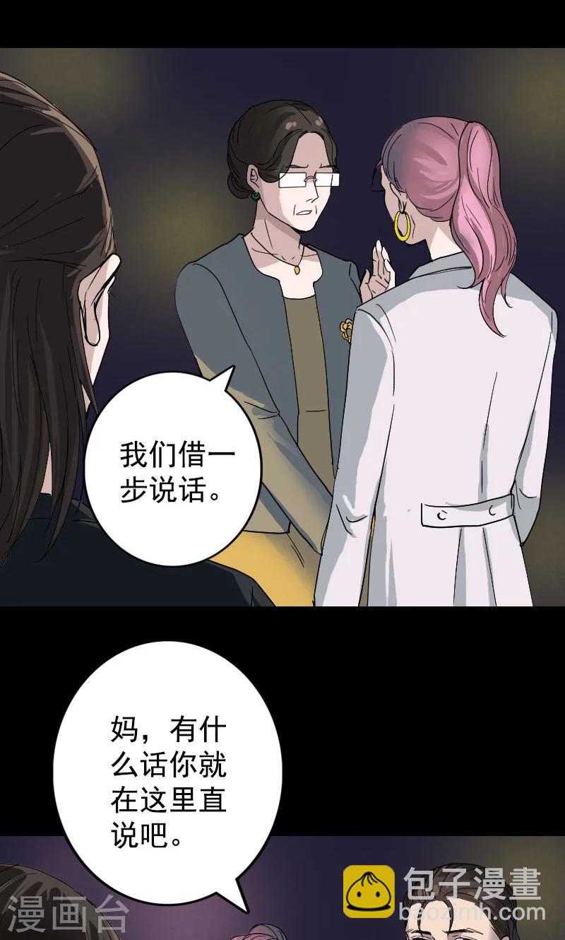 第52话-第53话