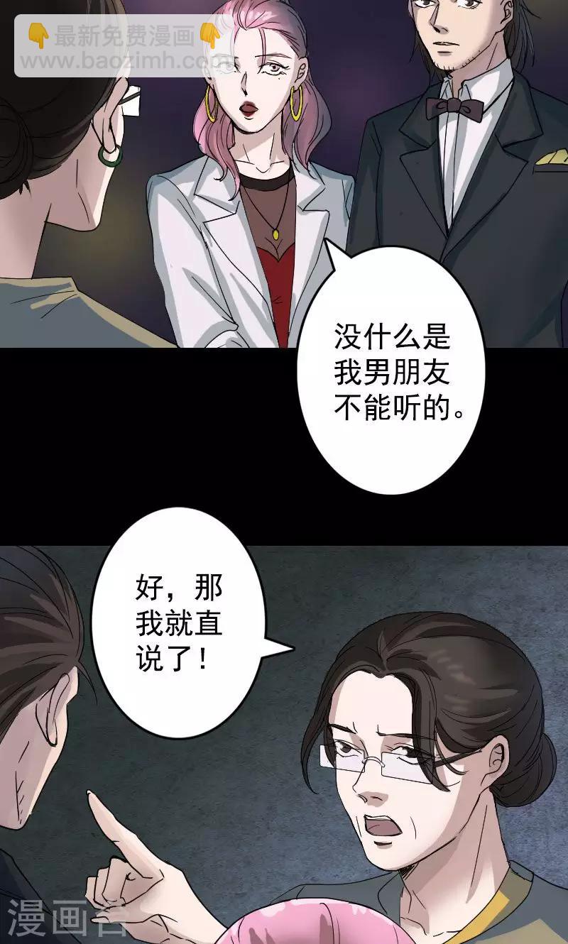 第52话-第53话