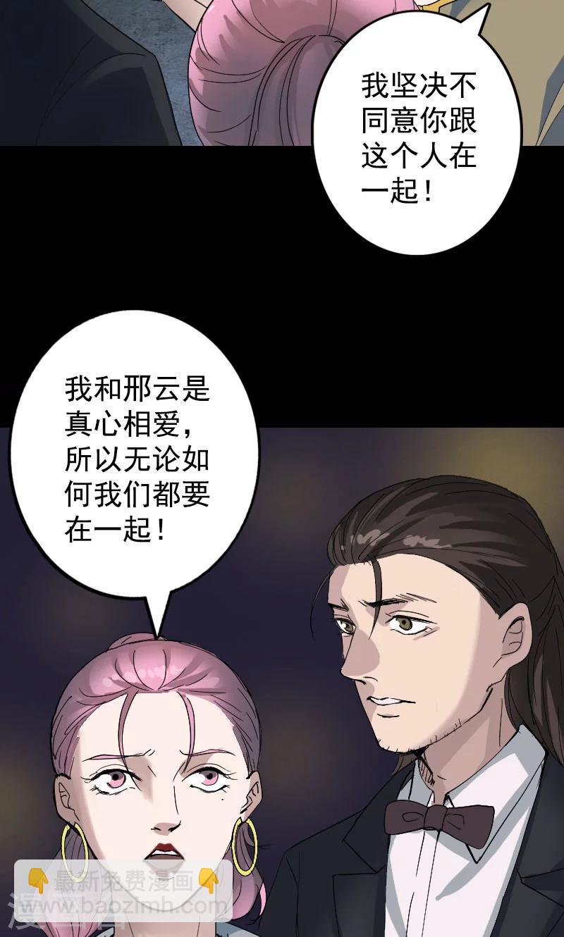 第52话-第53话