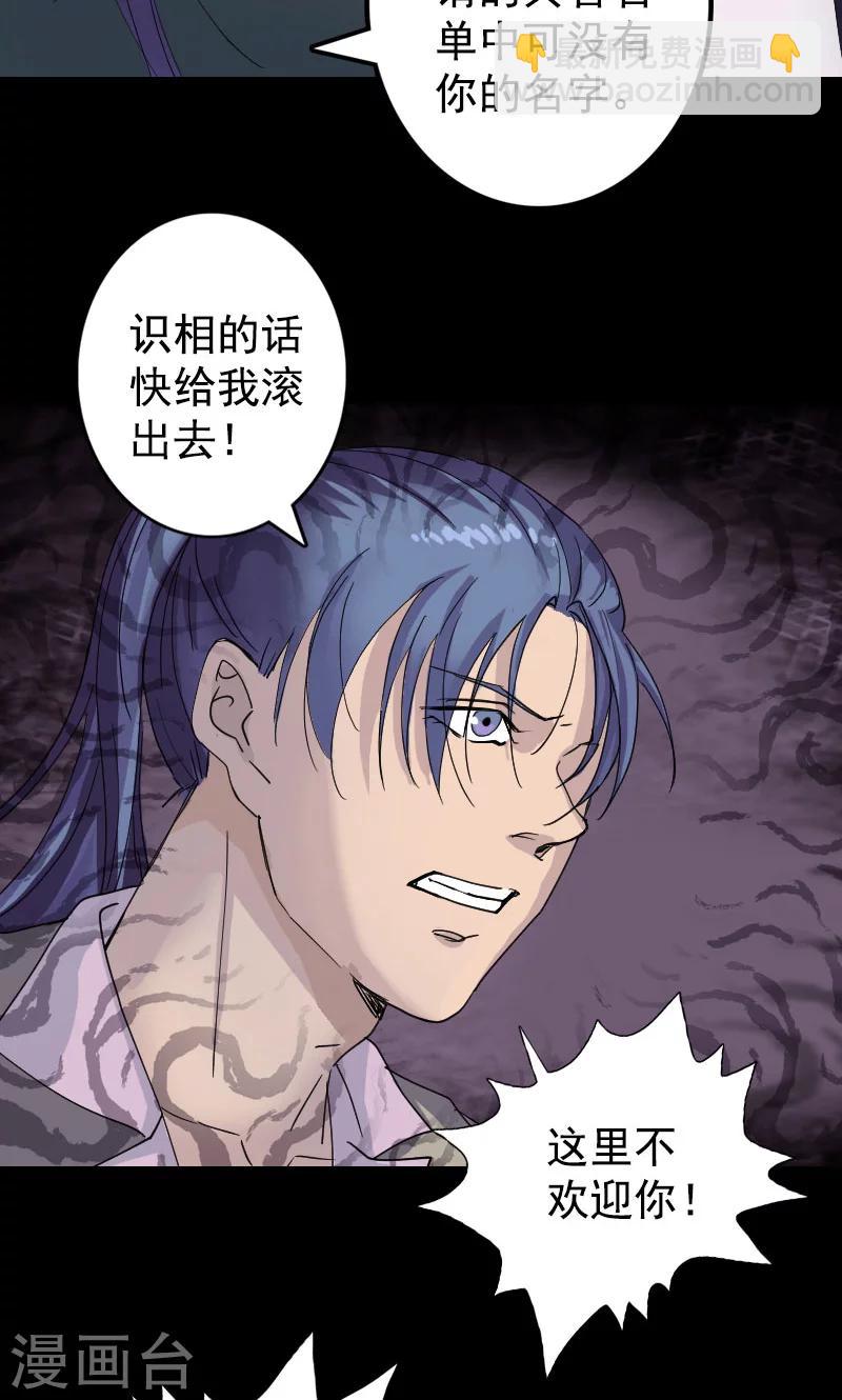 第52话-第53话