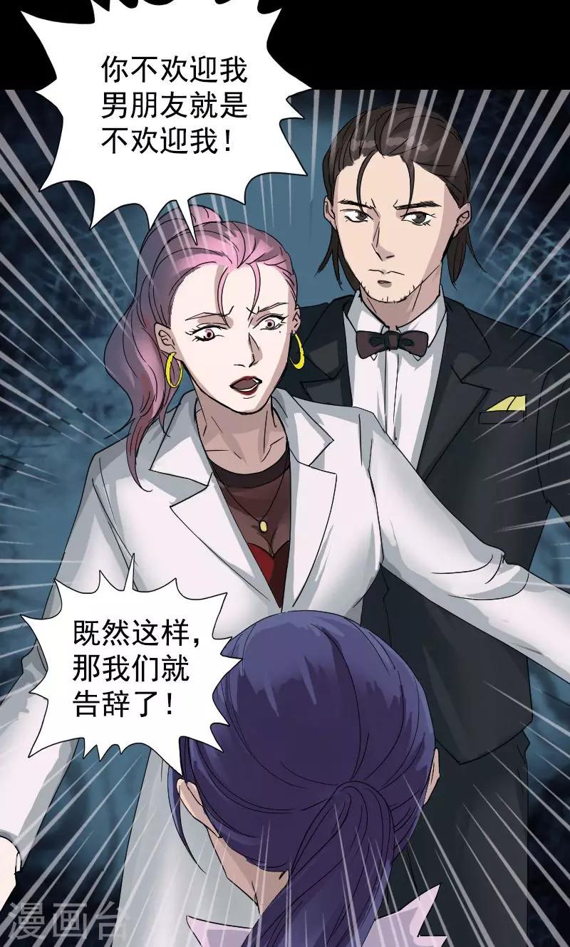 第52话-第53话