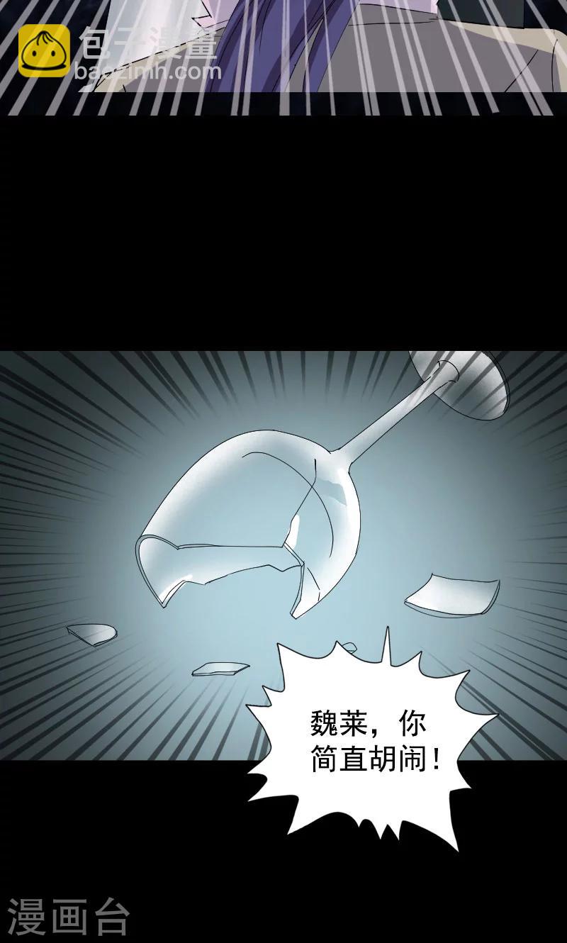 第52话-第53话