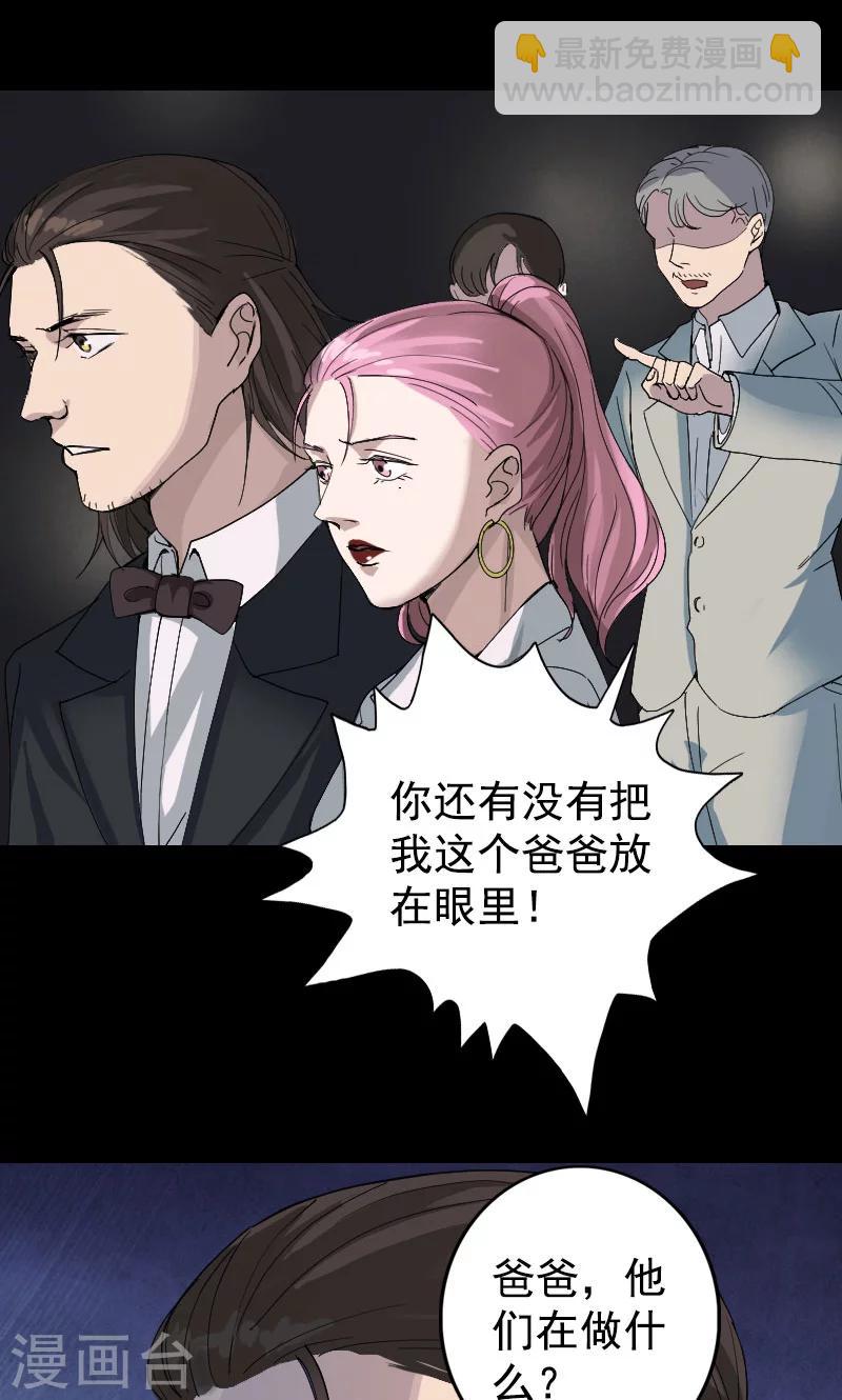 第52话-第53话