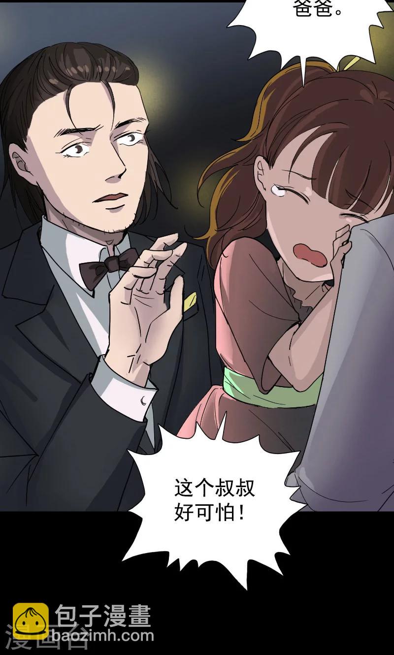 第52话-第53话