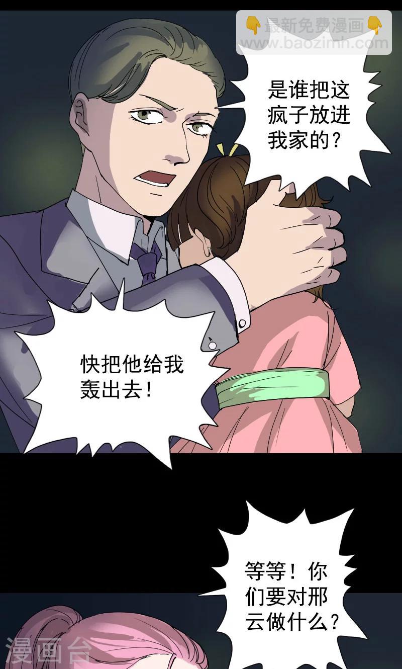 第52话-第53话
