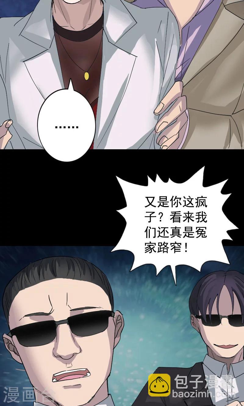 第52话-第53话