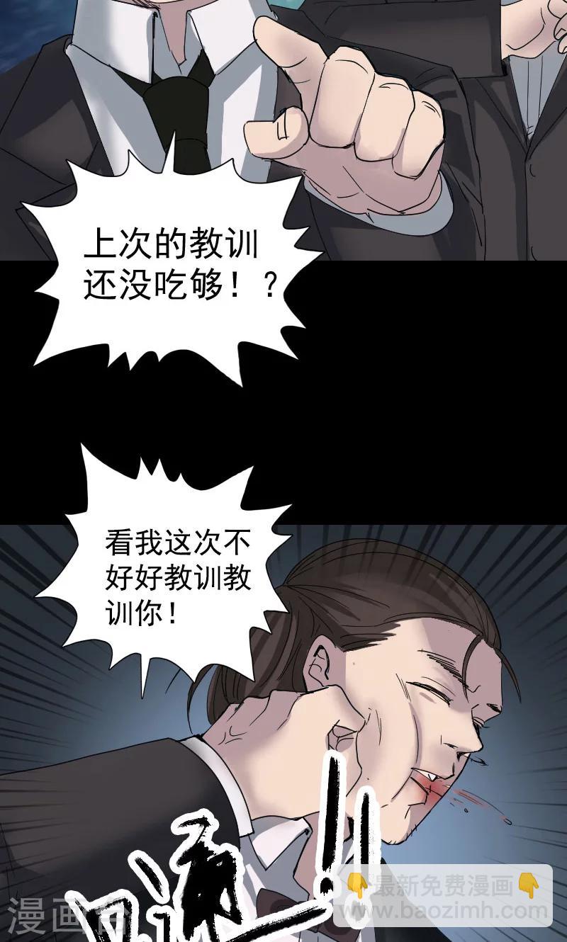 第52话-第53话