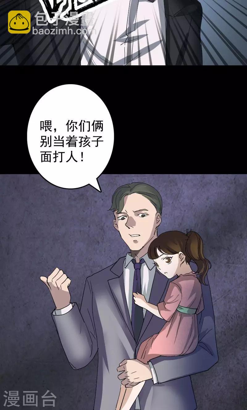 第52话-第53话