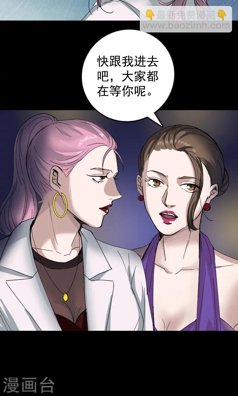 第52话-第53话