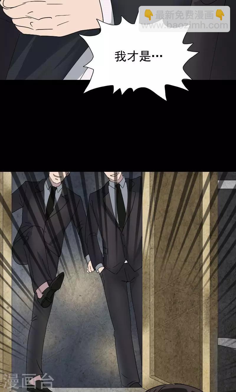 第52话-第53话