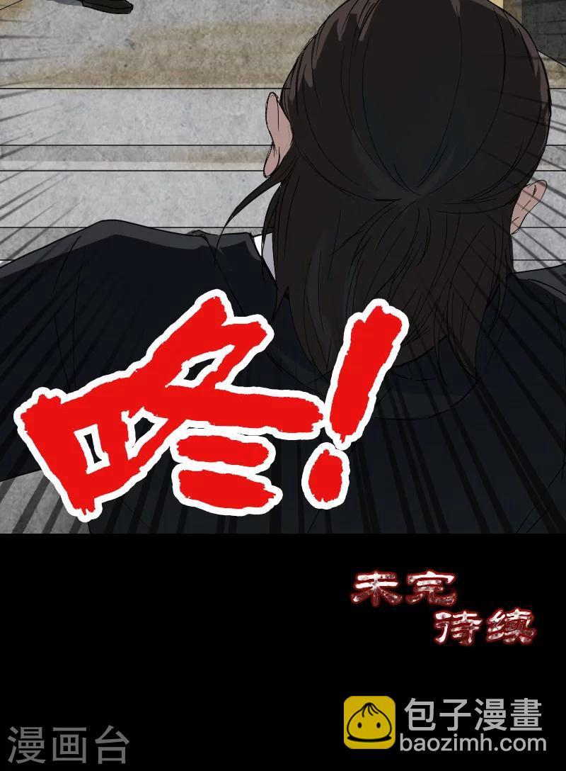 第52话-第53话